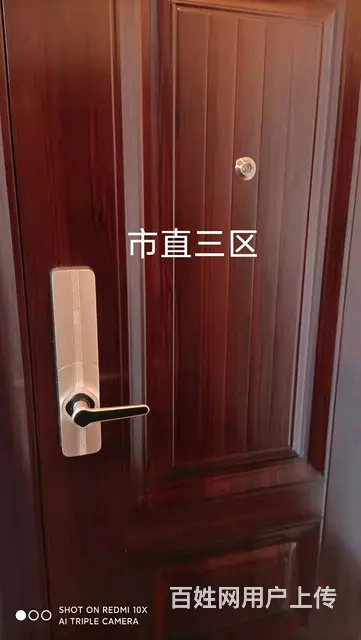 智能锁安装 - 图片 3