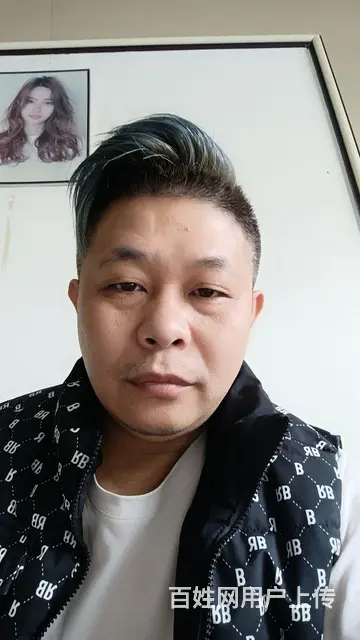 征婚 - 图片