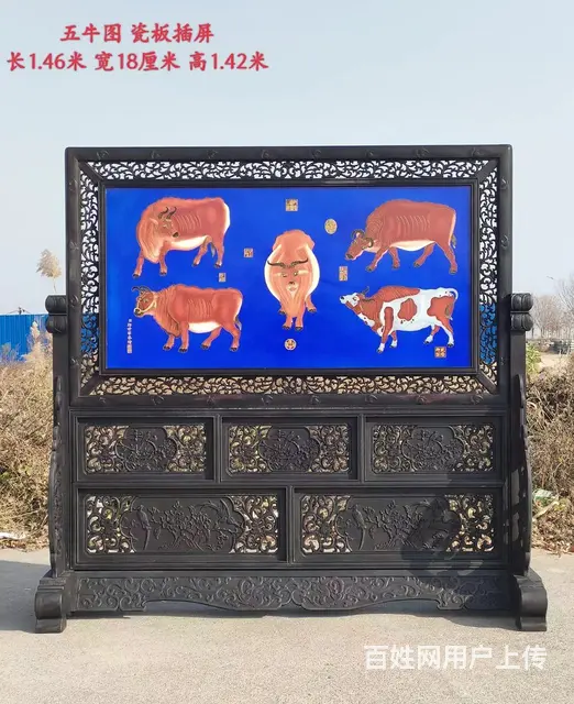 花梨木五牛图 瓷板画插屏 做工古朴，画工精致，线条 - 图片 1