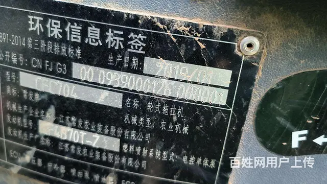 长发704 - 图片 10