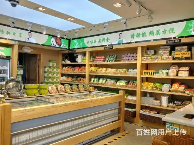 锅圈食汇火锅烧烤食材超市 - 图片 3