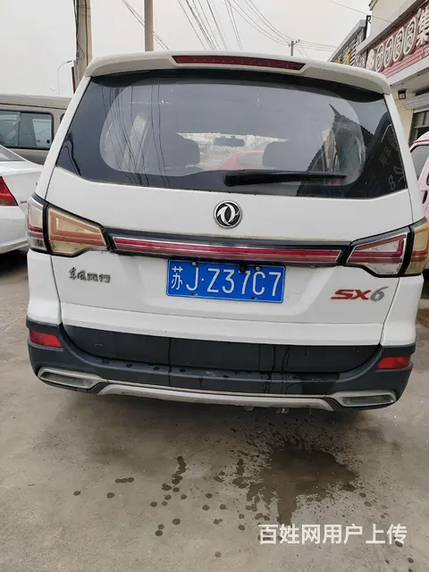 东风风行Sx6转让 - 图片 4
