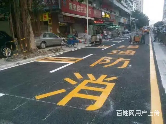 长沙道路划线 小区划线 斑马线划线 消防通道划线 - 图片 5