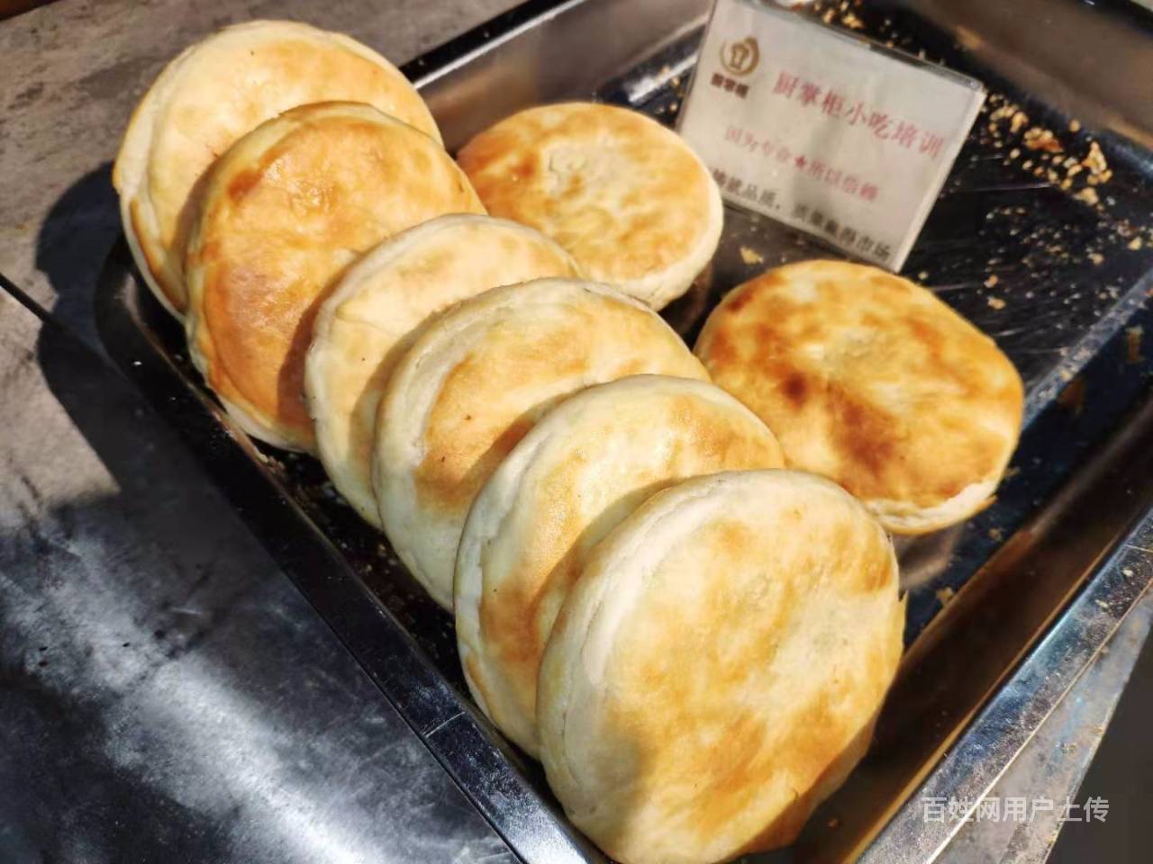 雄县学做烧饼去哪里学好