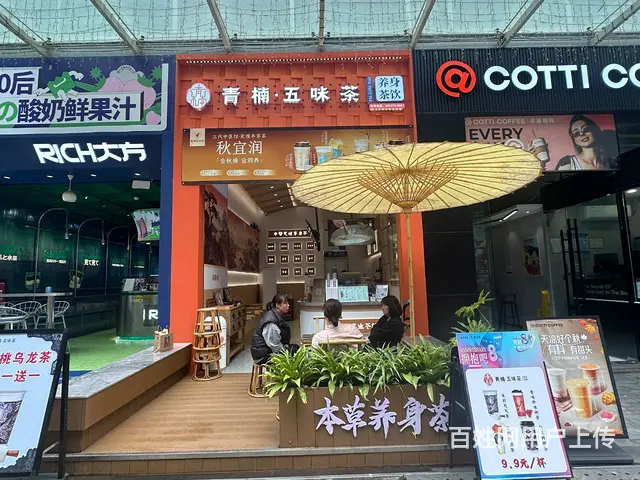 5157（爆铺网）七彩云南大型购物中心美食街品牌奶茶店整体转 - 图片 6