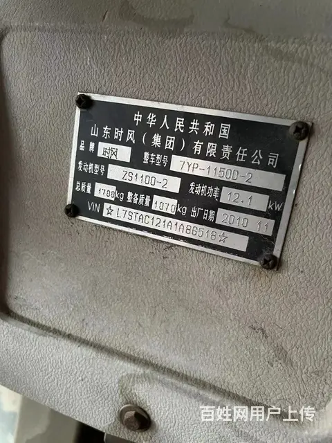 时风 平板车 - 图片 3