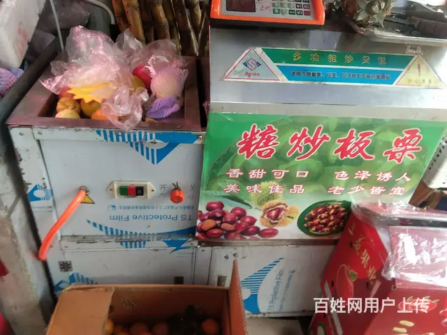 多功能栗子，花生炒货机 - 图片 1