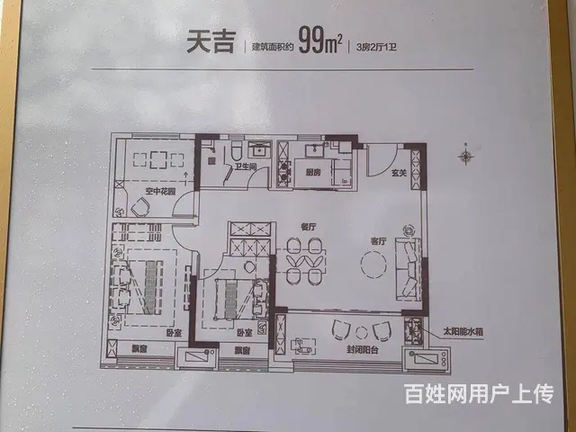 拎包入住琅琊75万元南北 - 图片 12