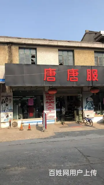 西夏墅西大街31号房屋出租 - 图片 1