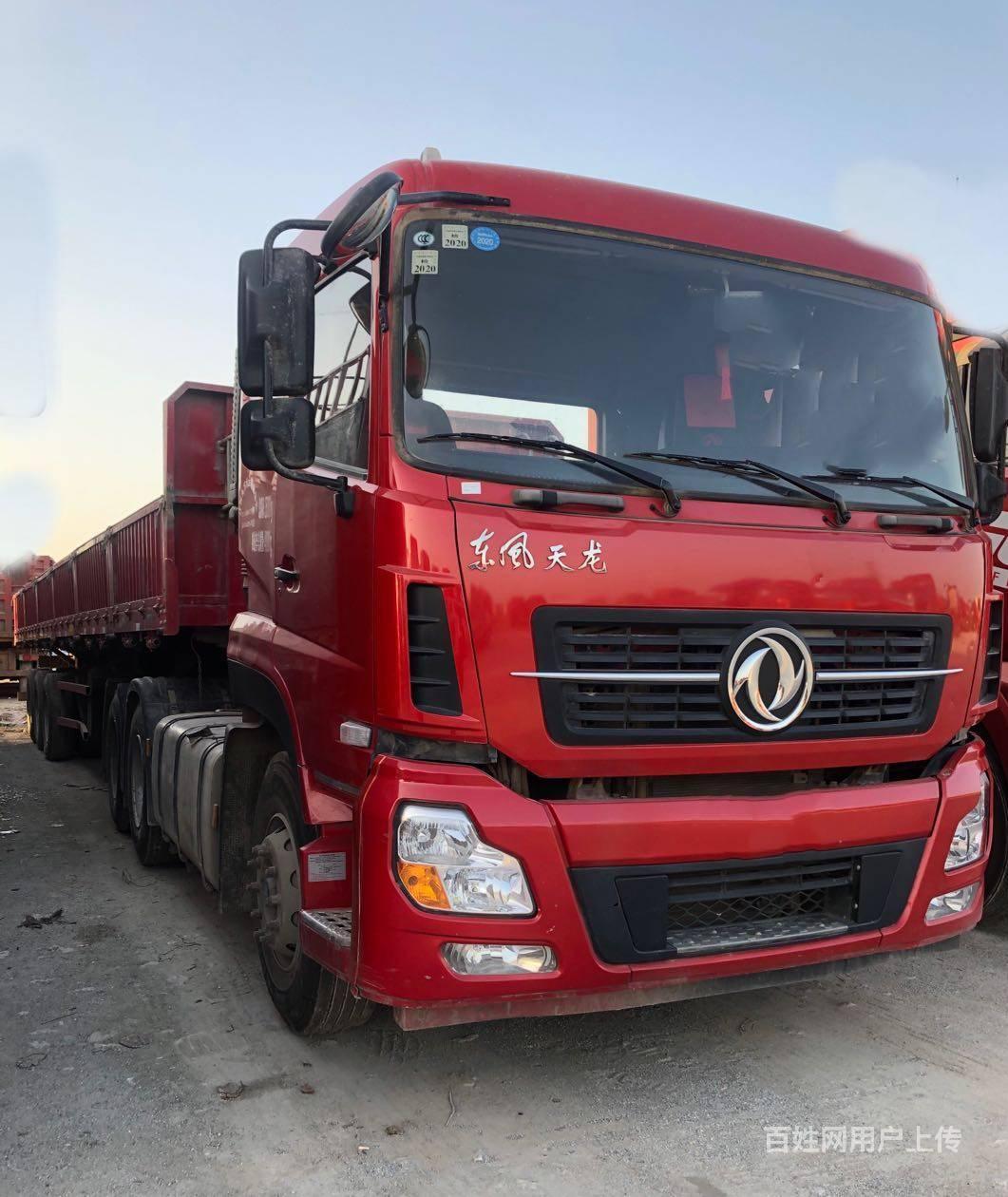 国五东风天龙牵引车带13米轻量化侧翻平板挂首付6万