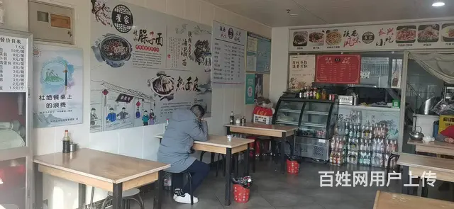 七P 8368 陕西风味 城西区五四大街53号 - 图片 4