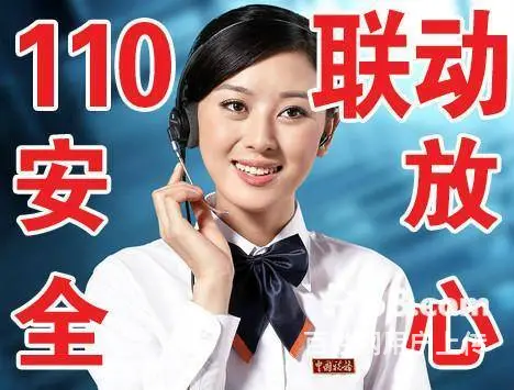 动物园南门开汽车锁·开防盗门锁·维修门窗修门 - 图片