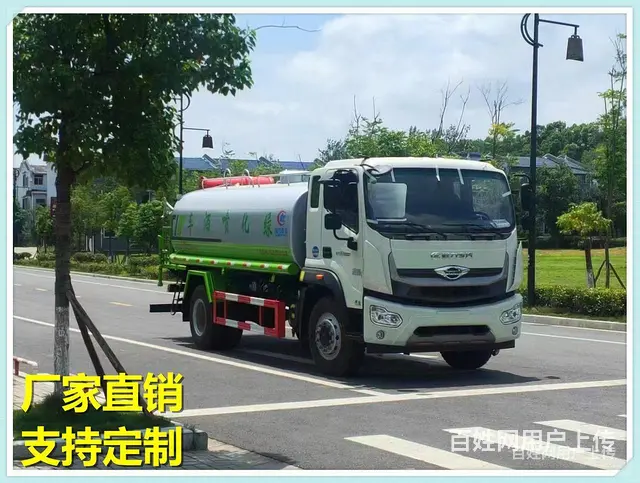 D3D9专底 矿区抑尘车多少钱 - 图片 4