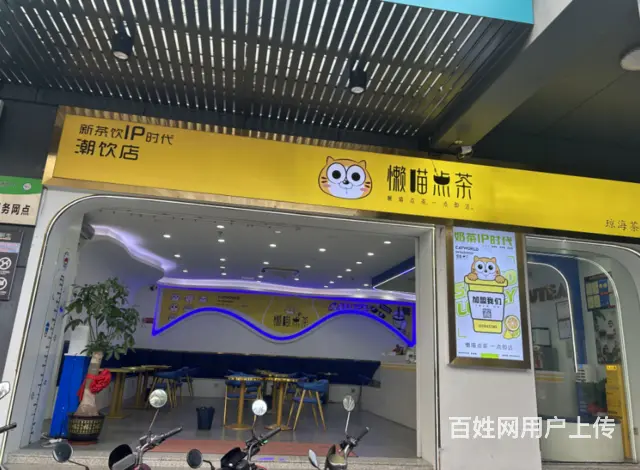 （51旺铺推荐）琼海市嘉吉镇内环街100平水吧转让 - 图片 4