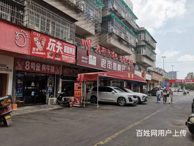 （老板本人）网红夜宵街四方坪商贸城精装特色餐馆啤酒吧优价转让 - 图片 1