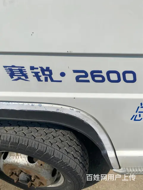 时代480厢式货车  车况精品 价格极低 - 图片 4