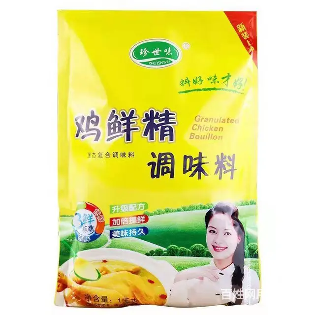徐州珍世味鸡精味精批发代理厂家直销 - 图片 3