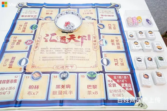 敲钟仪式-活动策划 - 图片 2