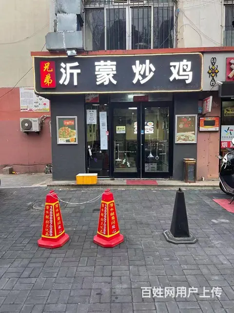 【创美】 北竹岛渔港路好位置饭店转让 - 图片 1