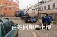 前桥管道疏通马桶维修清洗抽粪 - 图片 3