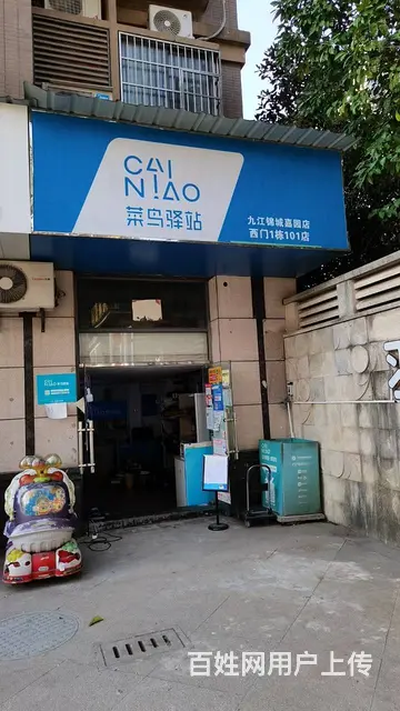 店铺位置优越 客源稳定 接手即可营业 - 图片 2
