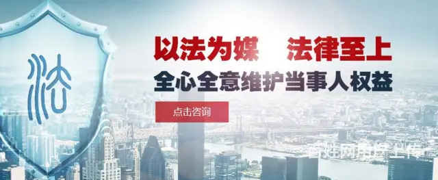 信阳专业刑事辩护服务电话号码 - 图片 3