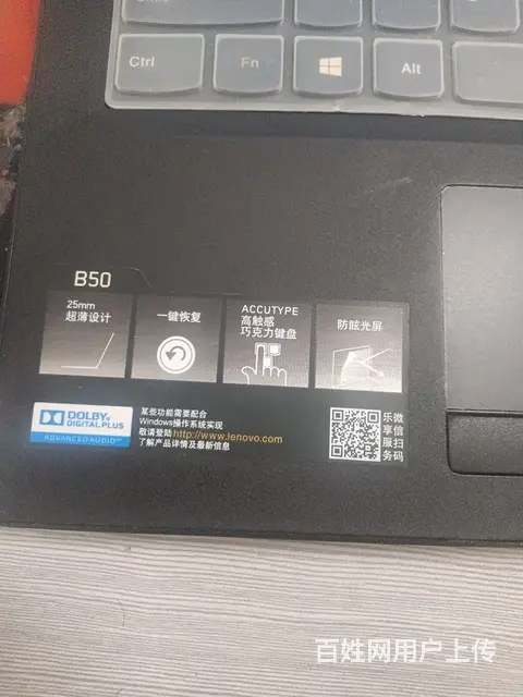 联想 - 图片 1