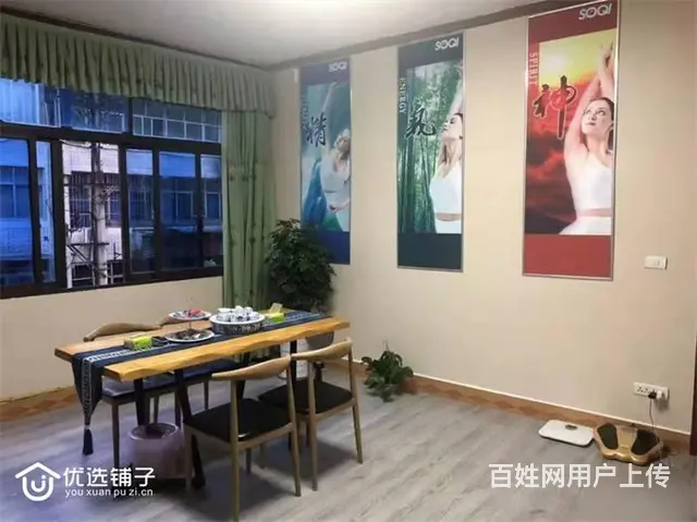 （优选铺子）二中旁边80平美容院低价转让 - 图片 1