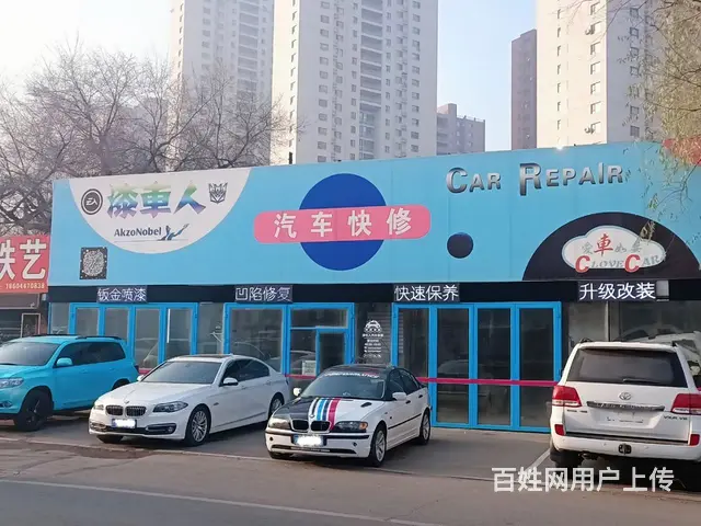 修配厂转让 非诚勿扰 - 图片