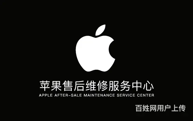 苹果手机电池不耐用,想换个新的 - 图片 2