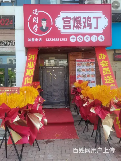 饭店出兑 - 图片