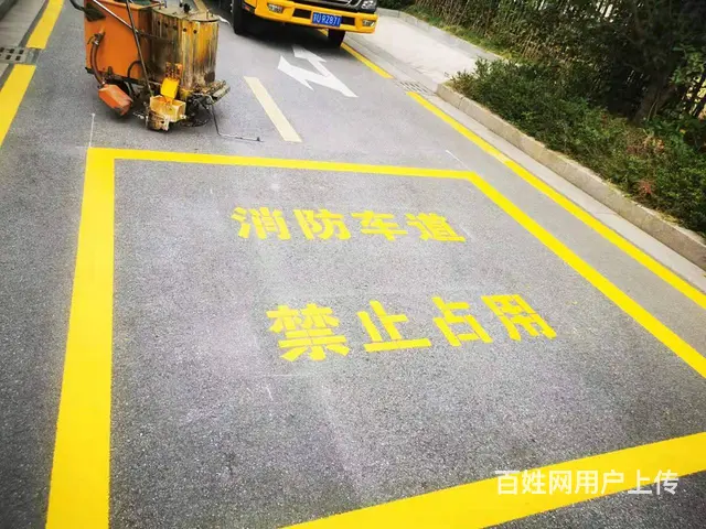苏州相城划线  吴中划线  相城消防通道划线 - 图片