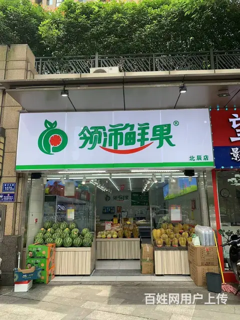 （老板本人）急转，北辰三角洲地铁口临街精装连锁水果店转让 - 图片 1