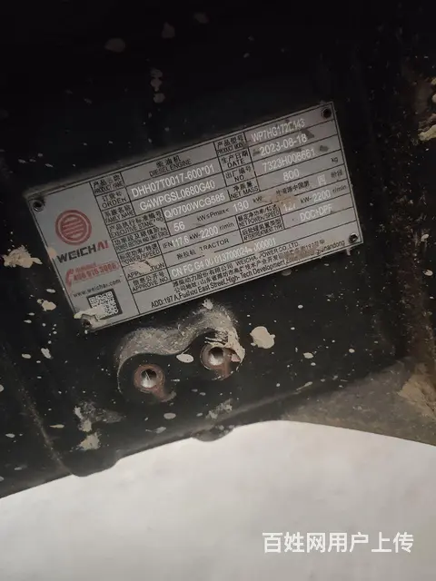 雷沃1600，维柴WP7发动机 - 图片 3