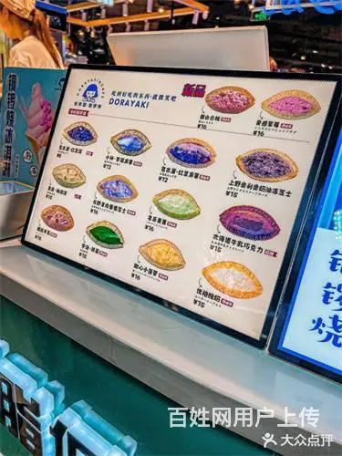 财富广场五楼中心位置商铺档口出兑 - 图片 6