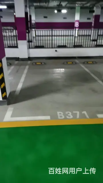 十多个地下停车位低价出售，出租 - 图片 2