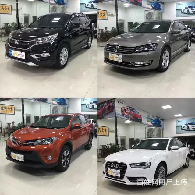 佛山华顺名车  专业销售正规安全抵押车 - 图片 10