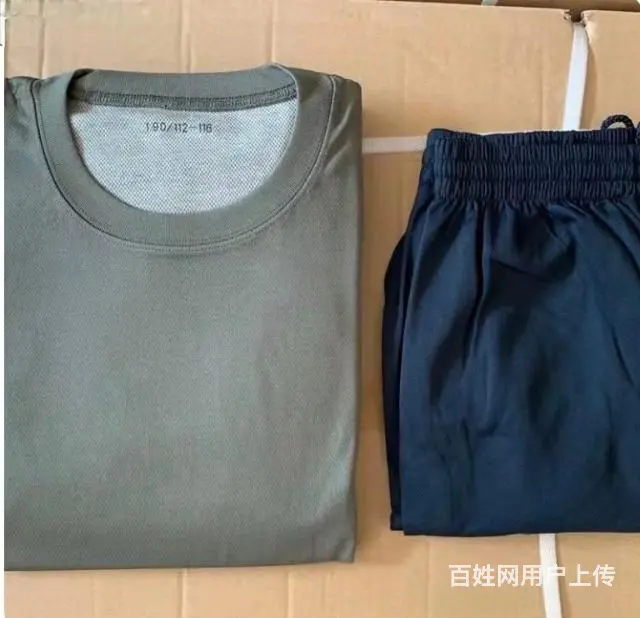 全新路体能服套装 - 图片