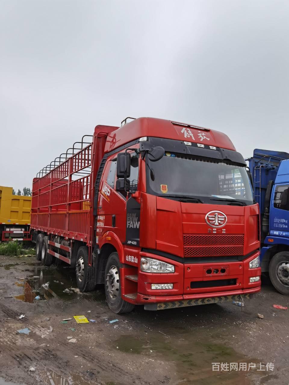 出售国五二手解放9.6米载货车420马力锡柴可分期