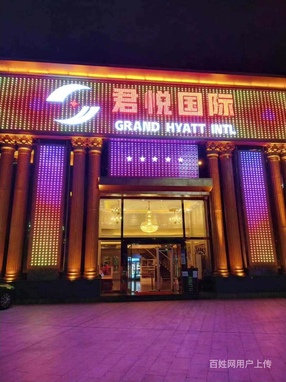 济南英皇国际夜总会图片