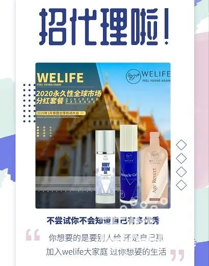 徐州丰县hgh招商联系方式，欢迎咨询龙木木导师 - 图片 2