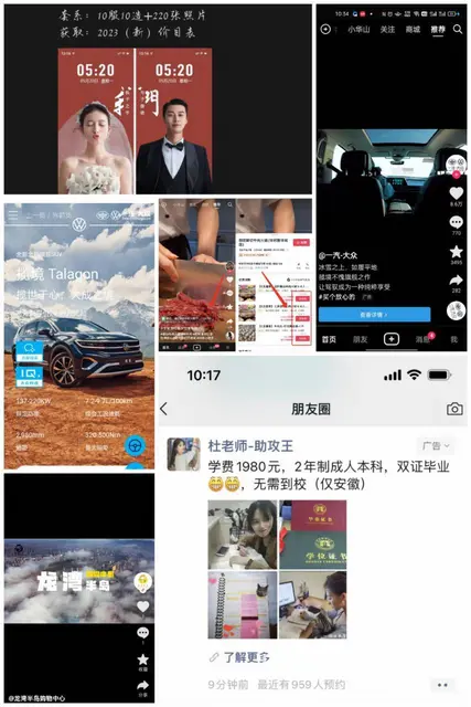 互联网广告代理商资格申请 全媒体广告全国招商加盟 - 图片 3