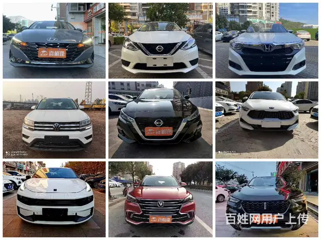 百色以租代购零首付分期买车 逾期网贷分期购车 - 图片 9