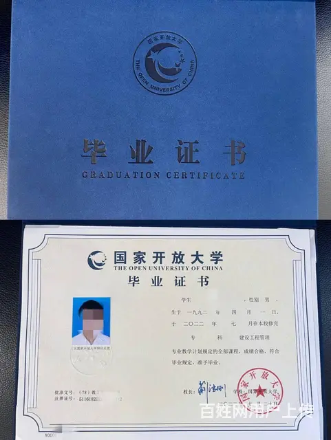 没学历怎样提升学历-记住这2点-人生开挂 - 图片 5