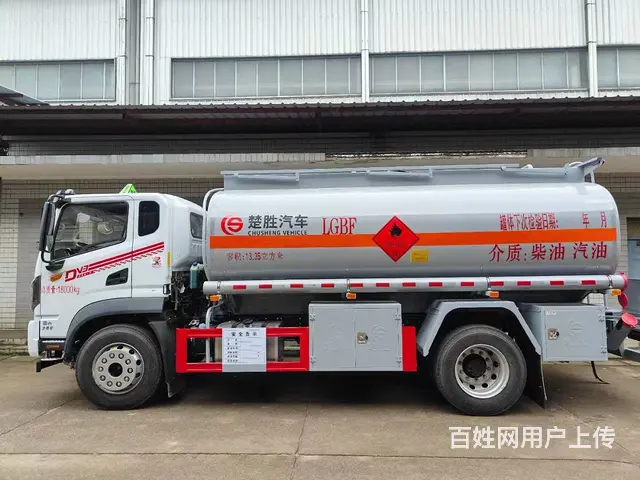 东风华神10吨加油车 200马力 可分期 包上户 - 图片 3
