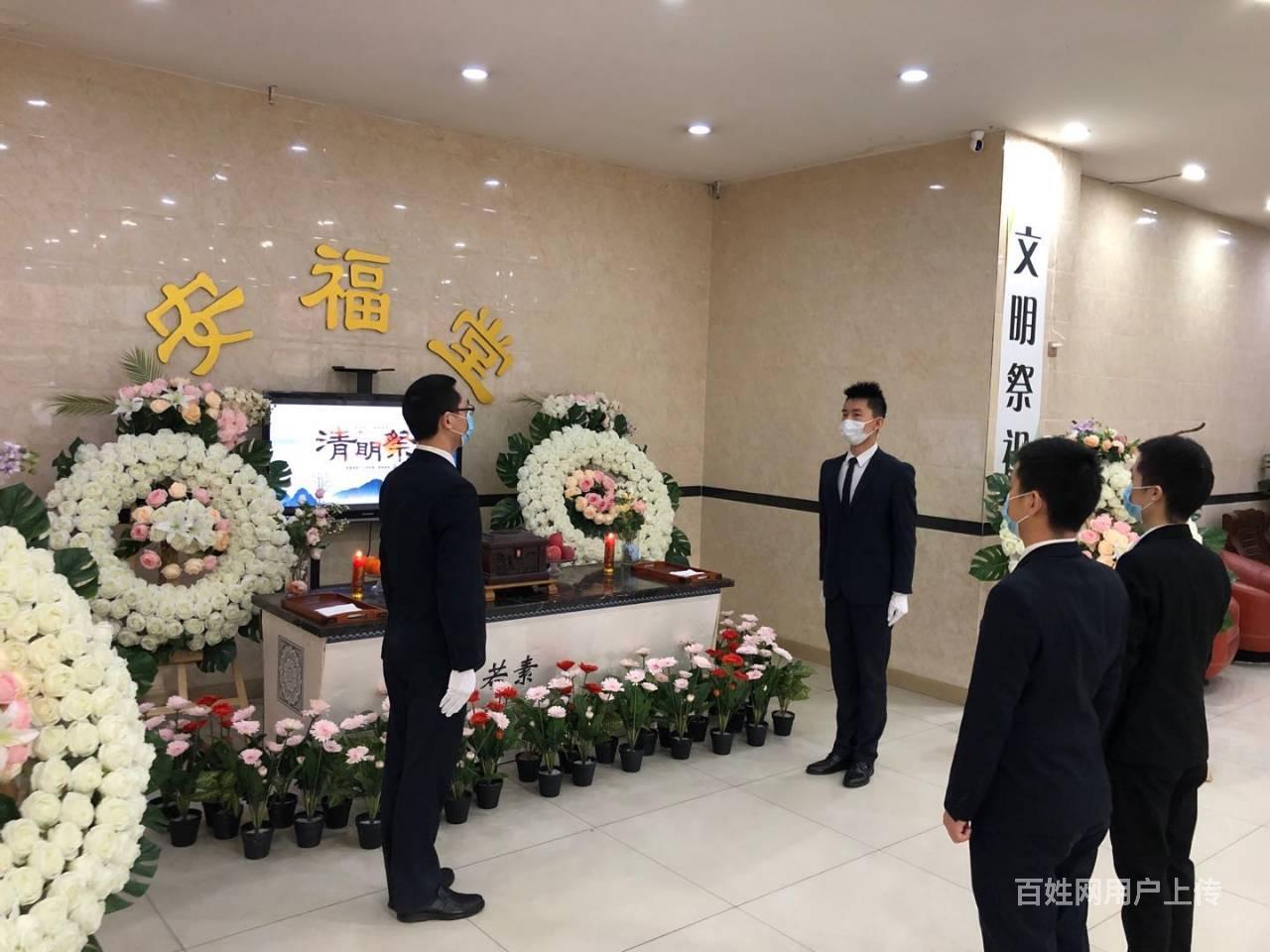 江北安乐堂(蚂蝗梁安福堂)一条龙治丧服务