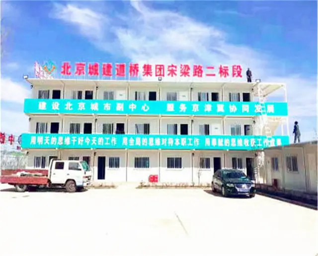 批发定制集装箱式活动房，员工通道闸机房，整体吊装房 - 图片 2