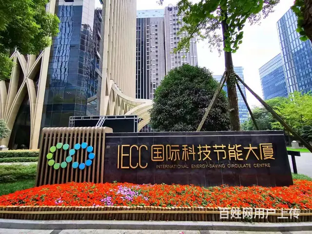 高新区天府三街站成都国际科技节能大厦整层写字楼现房租售 - 图片 5