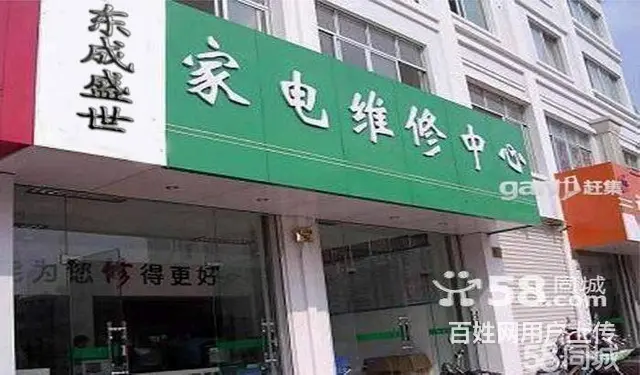 1.5匹空调加氟一般多少钱 空调加氟收费标准介绍 - 图片 2