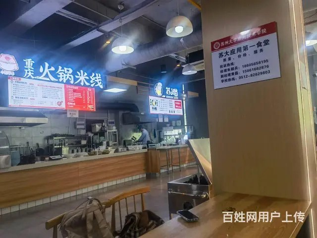 （淘铺铺免费推荐）昆山市周庄麻辣烫转让 - 图片 4